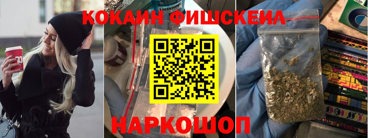 КОКАИН 98% Хабаровск