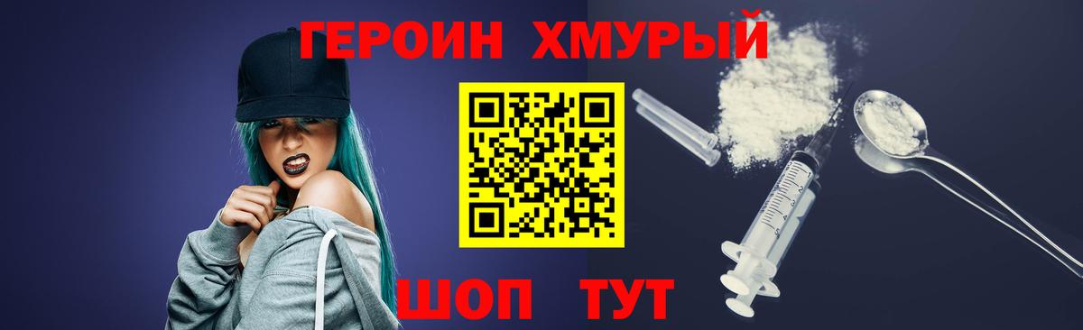Меф мяу мяу Хабаровск