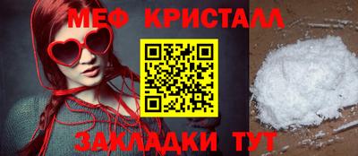 метадон Краснознаменск