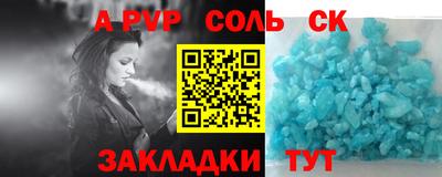 кокаин Краснодар