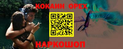марки lsd Краснокаменск