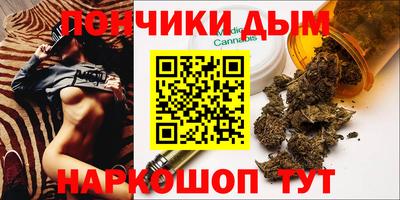 кокаин Краснодар
