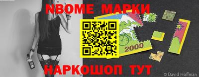 метадон Краснознаменск