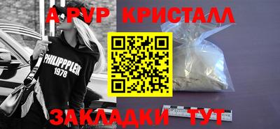 метадон Краснознаменск