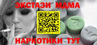 метадон Краснознаменск