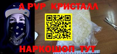 кокаин Краснодар