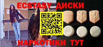кокаин Краснодар