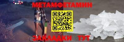 марки lsd Краснокаменск