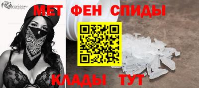 метадон Краснознаменск
