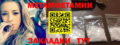 метадон Краснознаменск