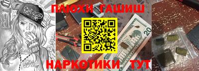 кокаин Краснодар