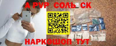 кокаин Краснодар