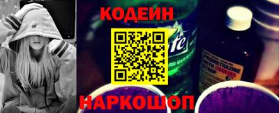 кокаин Краснодар