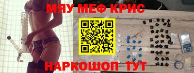 метадон Краснознаменск
