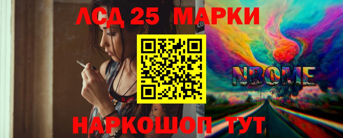 Лсд 25 экстази  Лсд 25 экстази кислота  Вход с VPN  Хабаровск 