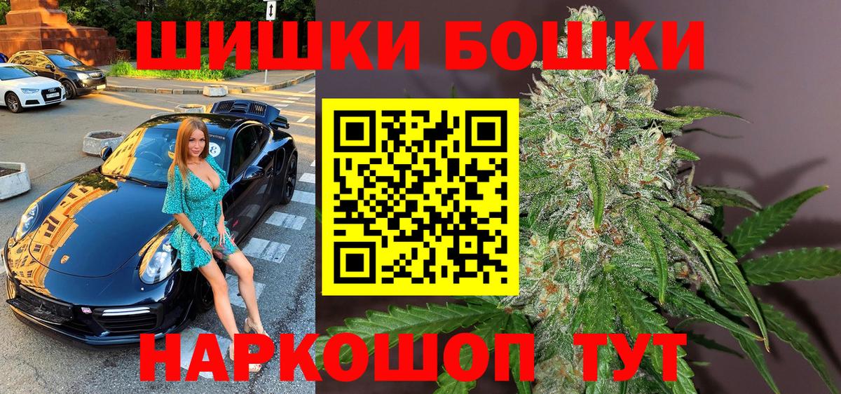 Бошки марихуана OG Kush  Вход с VPN  Хабаровск  Марихуана White Widow  Канабис Ganja 
